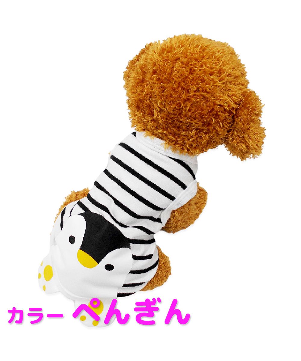 ひよこ 生地 犬用ペット服の人気商品 通販 価格比較 価格 Com